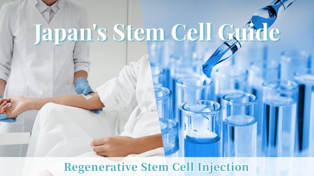 A guide banner showing a doctor attending to a patient next to lab test tubes.