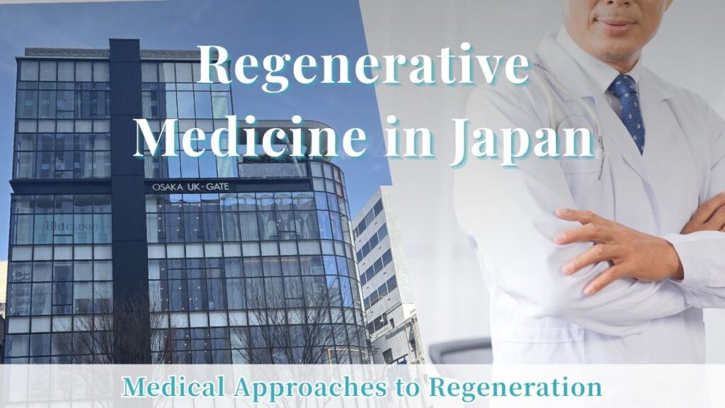 An image titled "Regenerative Medicine in Japan" featuring a modern clinic building with glass windows on the left and a male Japanese doctor in a white coat standing with arms crossed on the right. Subtitle reads "Medical Approaches to Regeneration" at the bottom.