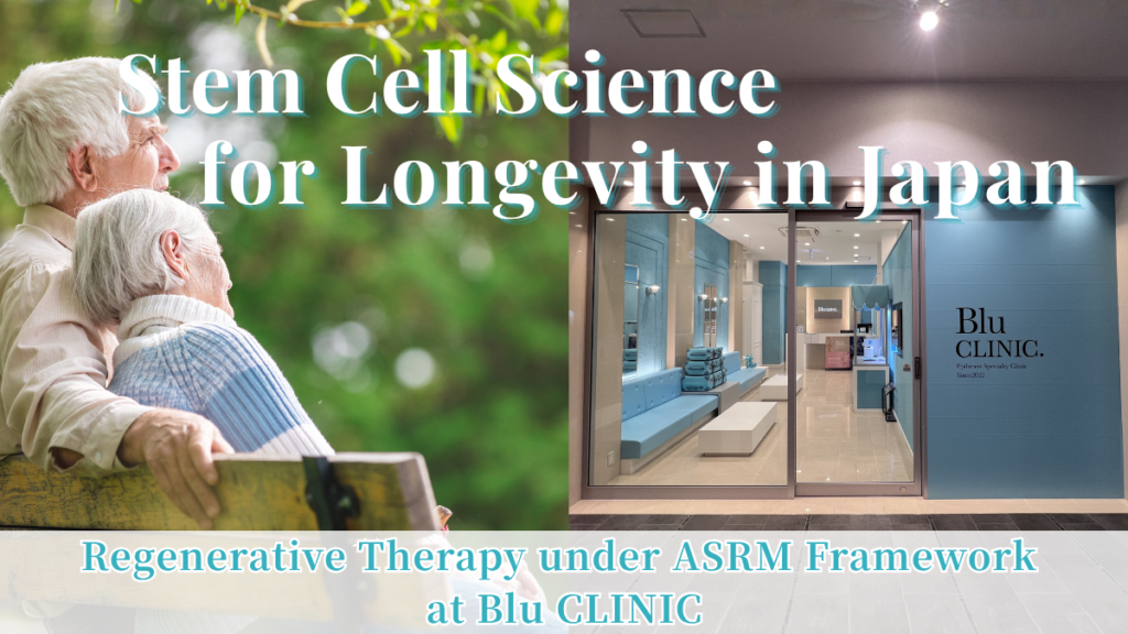 Stem Cell Science for Longevity in Japan