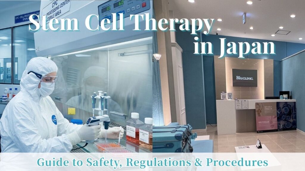 Stem cell therapy guide