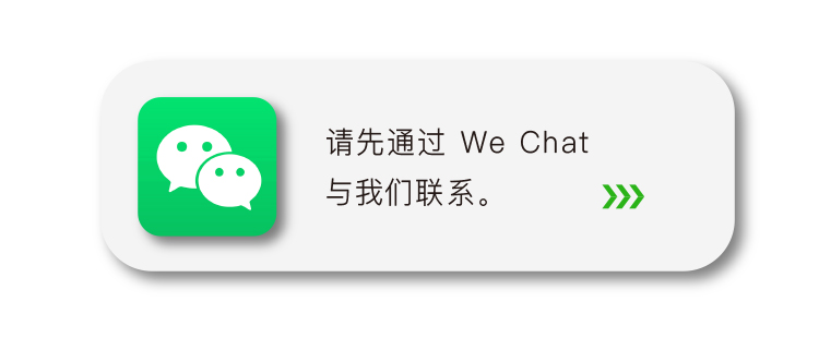-wechat