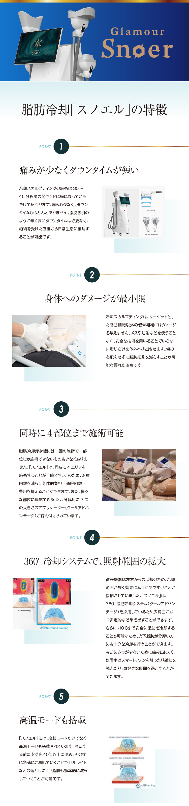 ブルークリニック