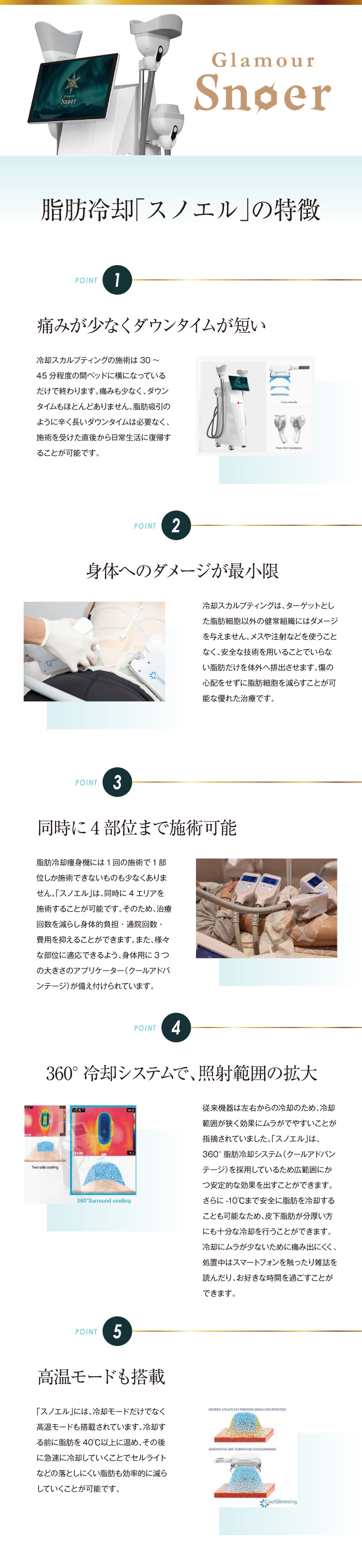 ブルークリニック