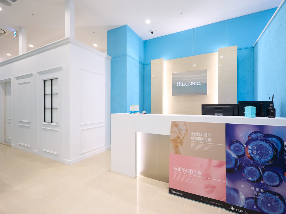Osaka Umeda Clinic
